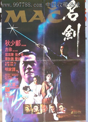办理合同公证书
